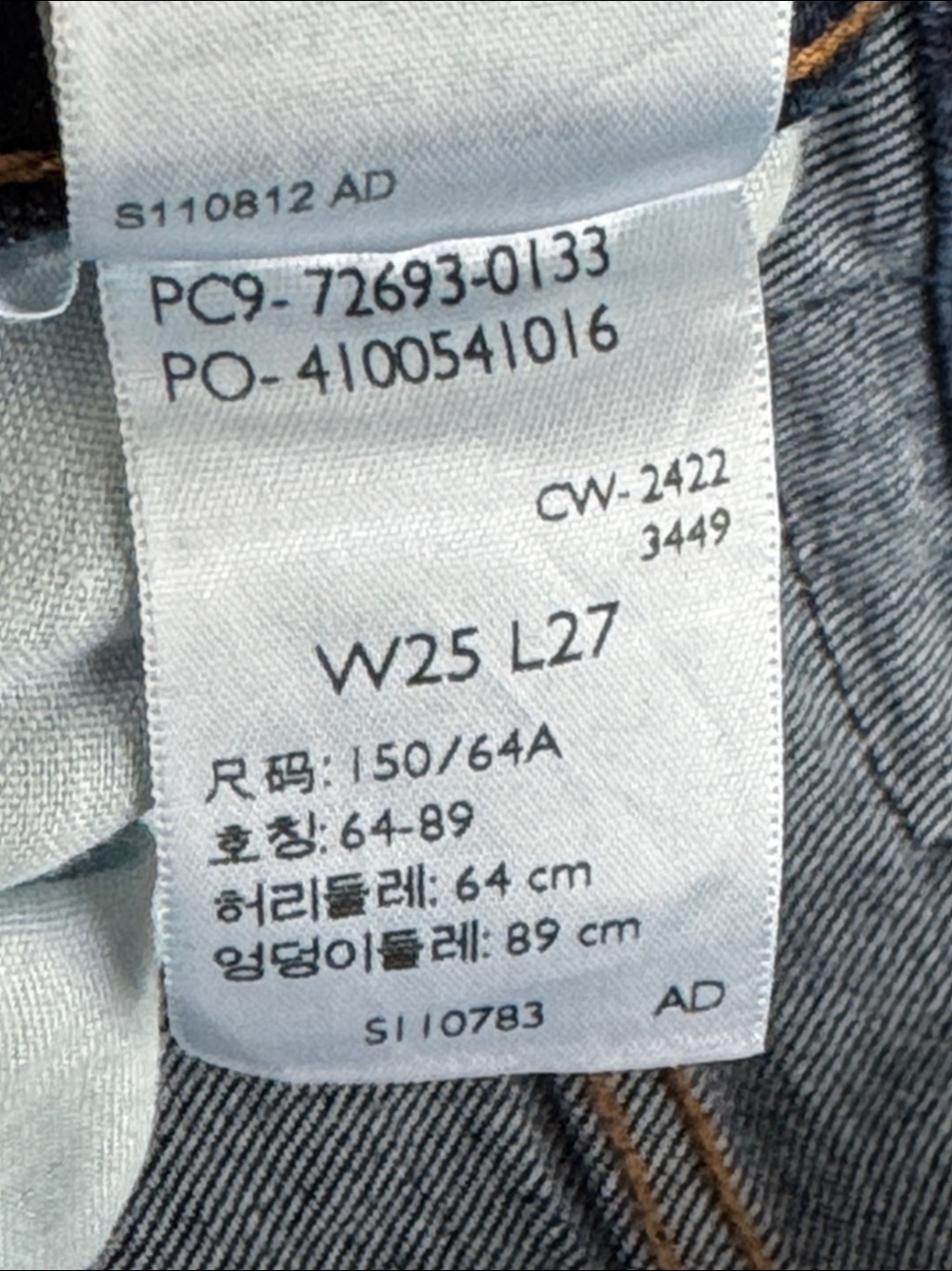 Levi’s Ribcage straight jeans size 25 - Picture 5 of 8